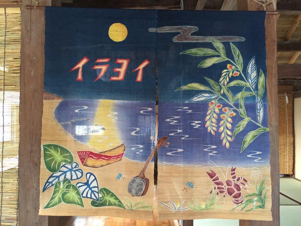 Ishigaki  伊莱约日式旅馆酒店 外观 照片