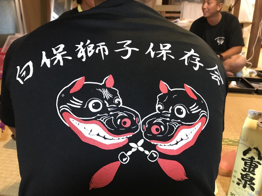 Ishigaki  伊莱约日式旅馆酒店 外观 照片